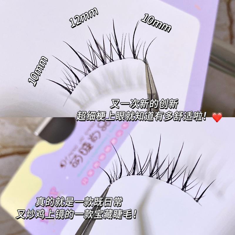 3 Çift Hava Geçirgen Takma Kir - Eyelash Extension Japanese incelemesi ve fiyatı